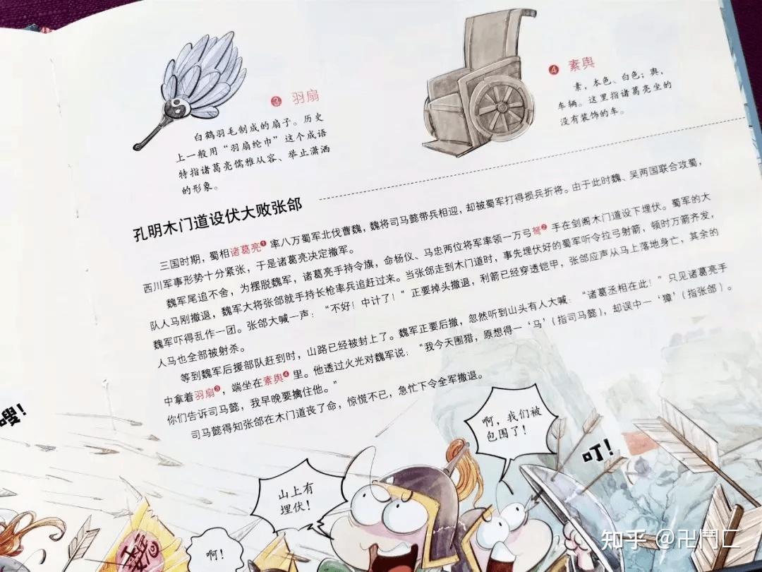 什么叫正确的格局 v2-9880b462ad74a394a47f12e3a871bbe7_r.jpg