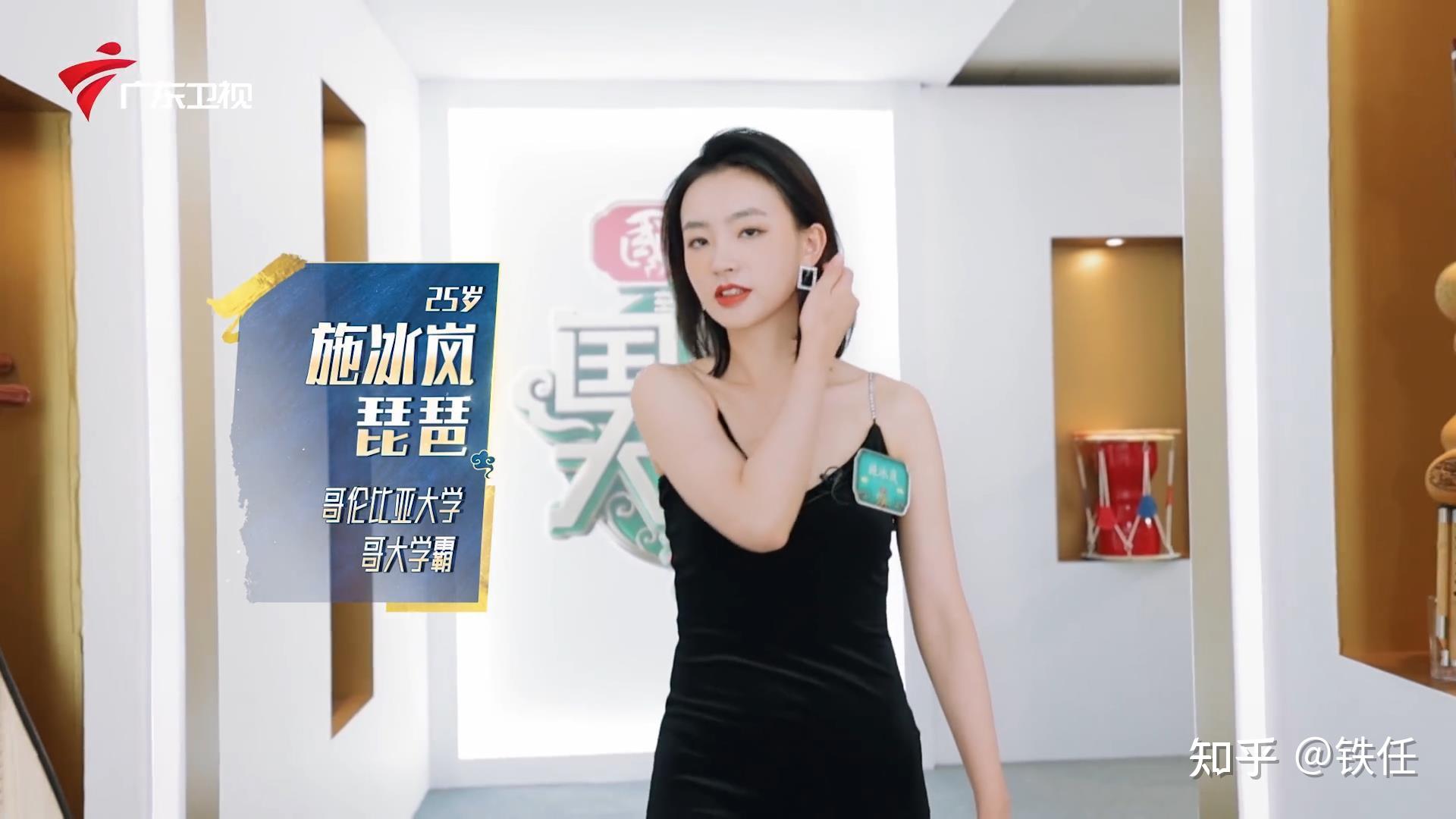 霍尊劈腿被实锤网友扒出琵琶真身年轻貌美曾私下交往密切