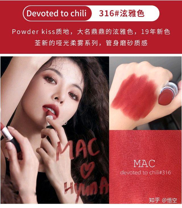 很火 的泫雅色,薄涂是珊瑚色加水蜜桃色,厚涂是枫叶 色,素颜涂上它也