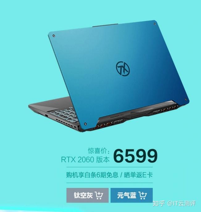 it云测评amdr74800h是怎样的一颗cpu