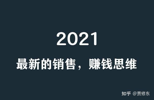 为什么说2021年要想赚钱你一定要做知识讲师