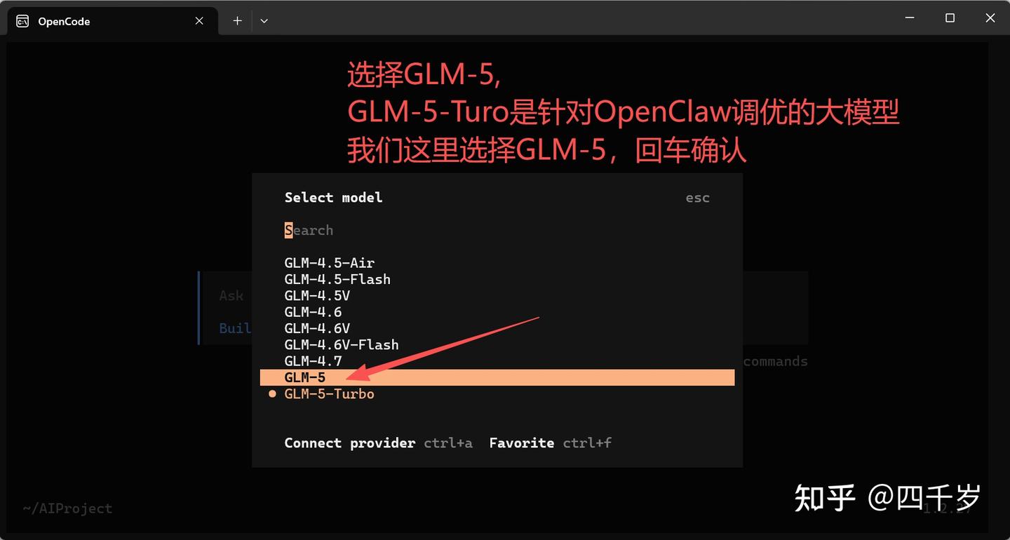 WSL + OpenCode 最佳实践：环境一致、模型配置、GUI 远程使用 - 知乎