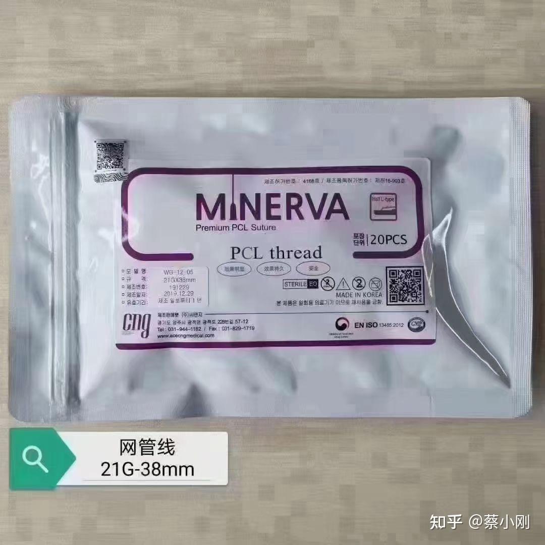 韩国MINERVA（米诺瓦）蛋白线：最全面、透彻的解析！ - 知乎