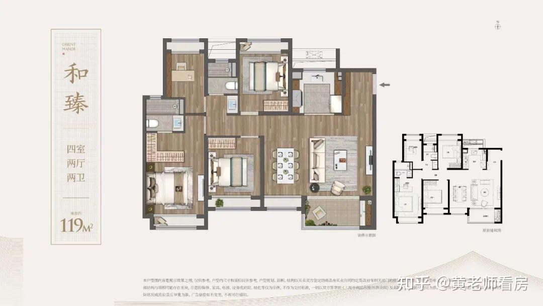 建发熙和府二期户型图首发,约89-119㎡精装3-4房即将入市 - 知乎