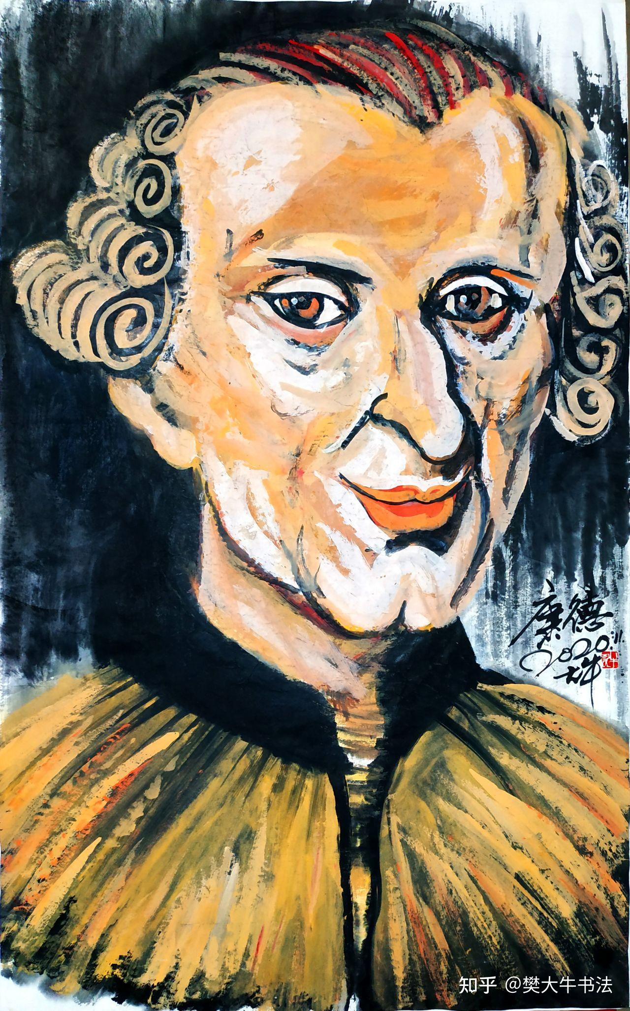 康德画像 - 知乎