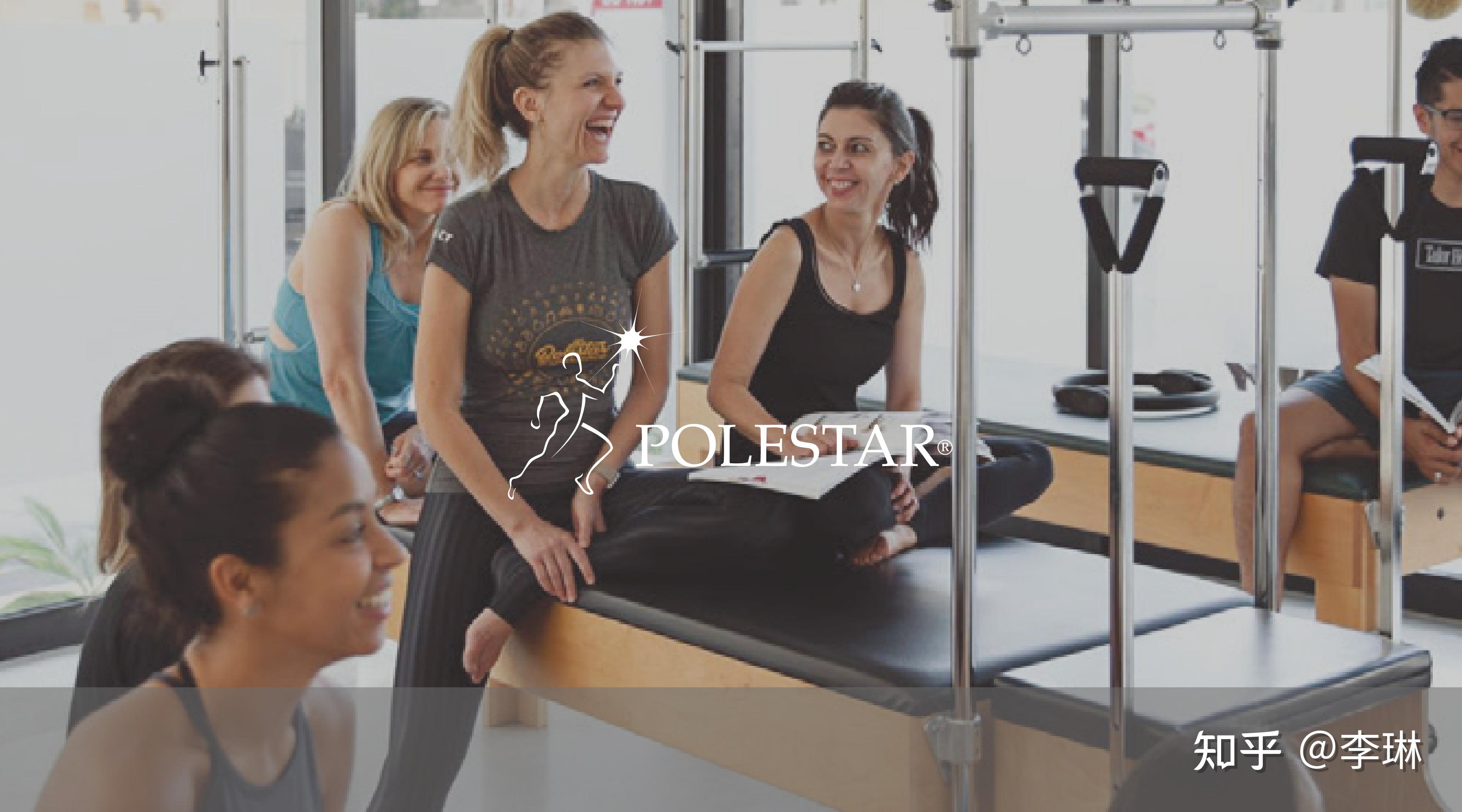 http://polestarpilates.com)能查寻学员认证信息.
