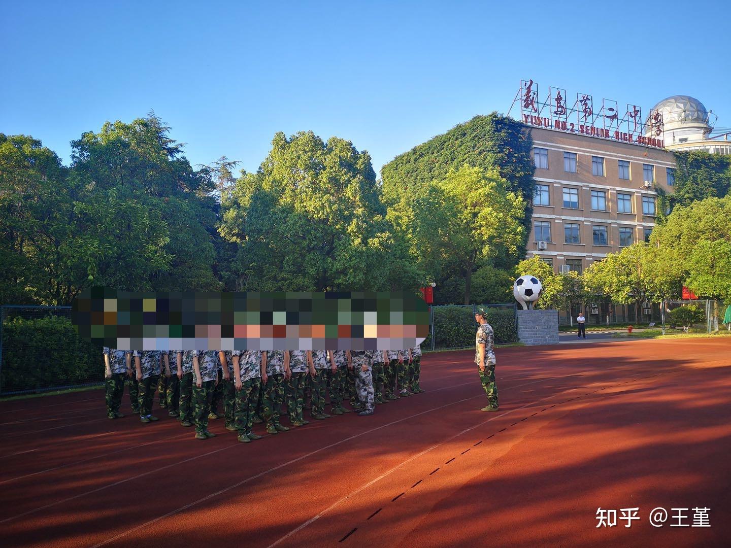 义乌二中的那些事
