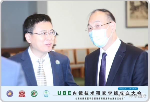       山东大学齐鲁医院  刘新宇