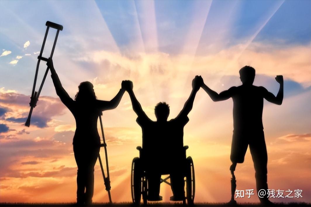 拿残疾证去医院看病居然还有报销?其实并不简单 - 知乎