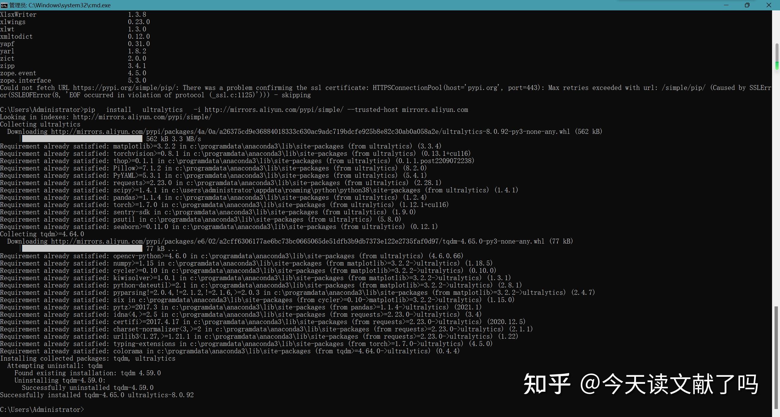 Yolov8 windows11 