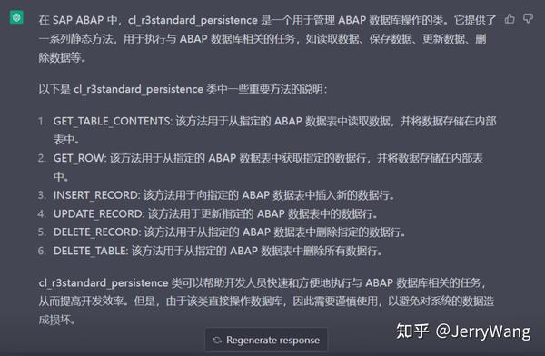 chatgpt-sap-abap-cl-r3standard-persistence
