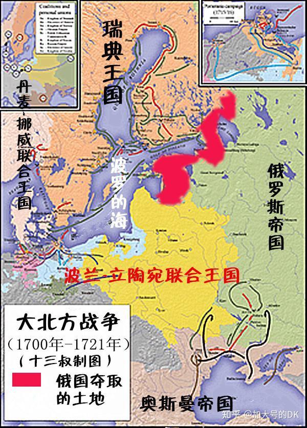 大北方战争(下),俄罗斯VS瑞典——瑞典简史8 - 知乎