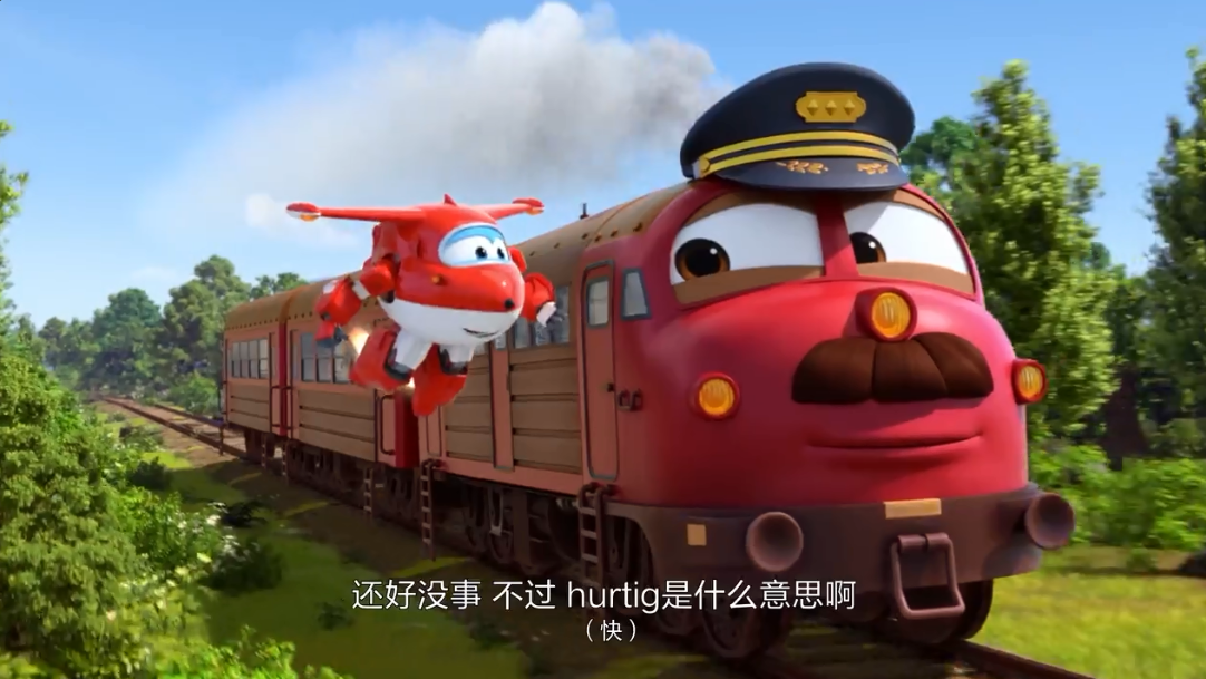 超级飞侠第十一季火热上映取材立意再上一层楼来看看吧