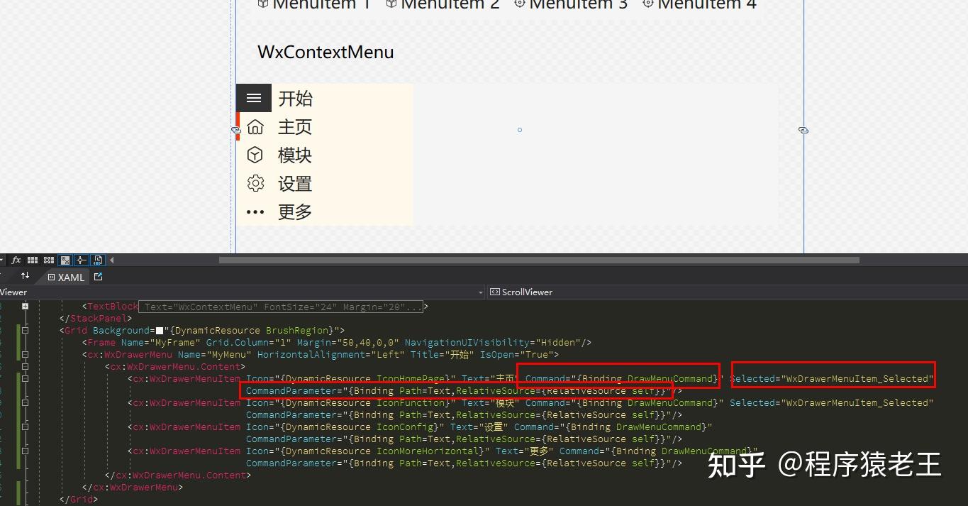 Wpf wxdrawermenu 