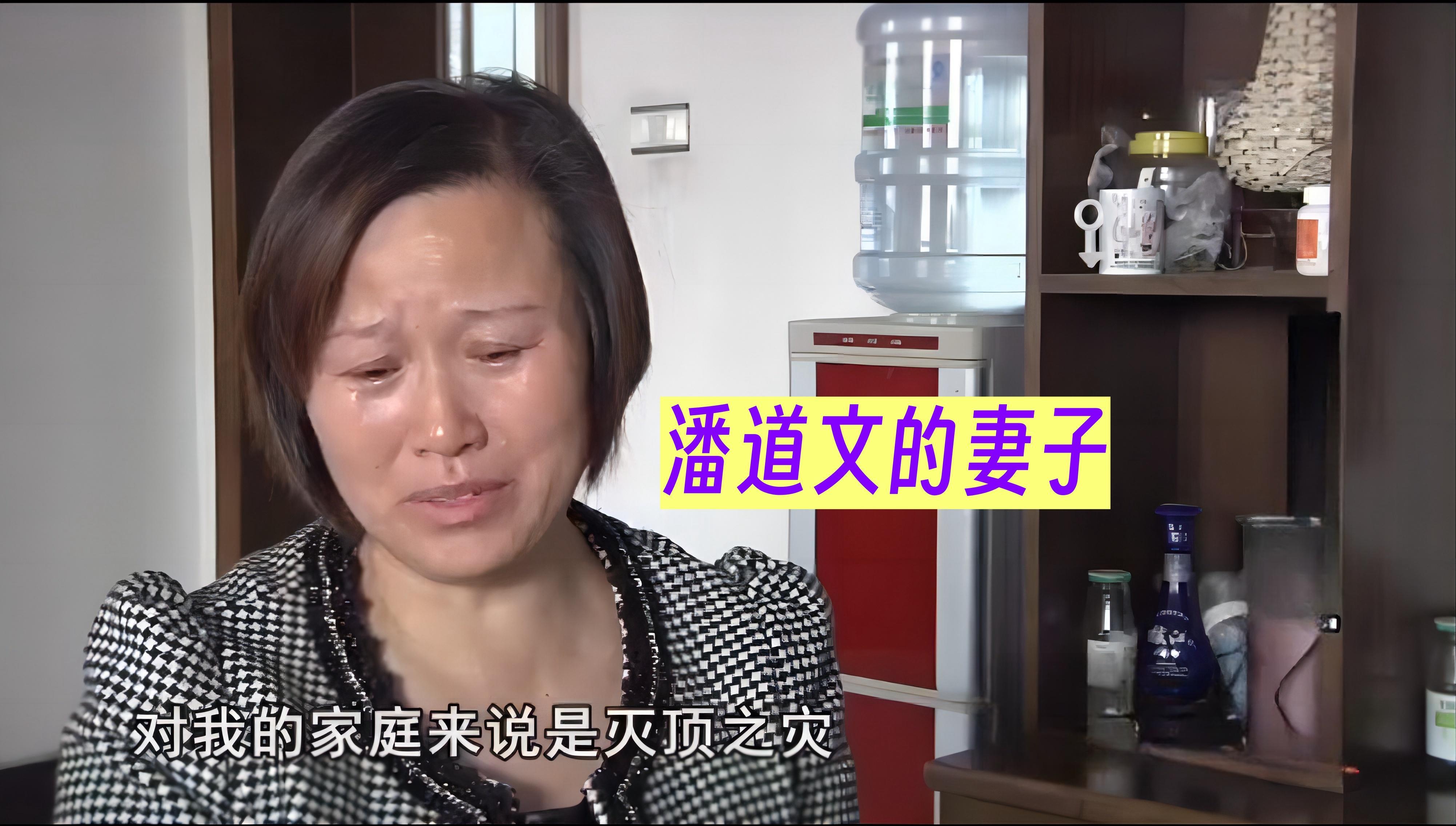 找了整整一天,也没能找到潘道文,也无法联系上潘道文,妻子李萍突然慌