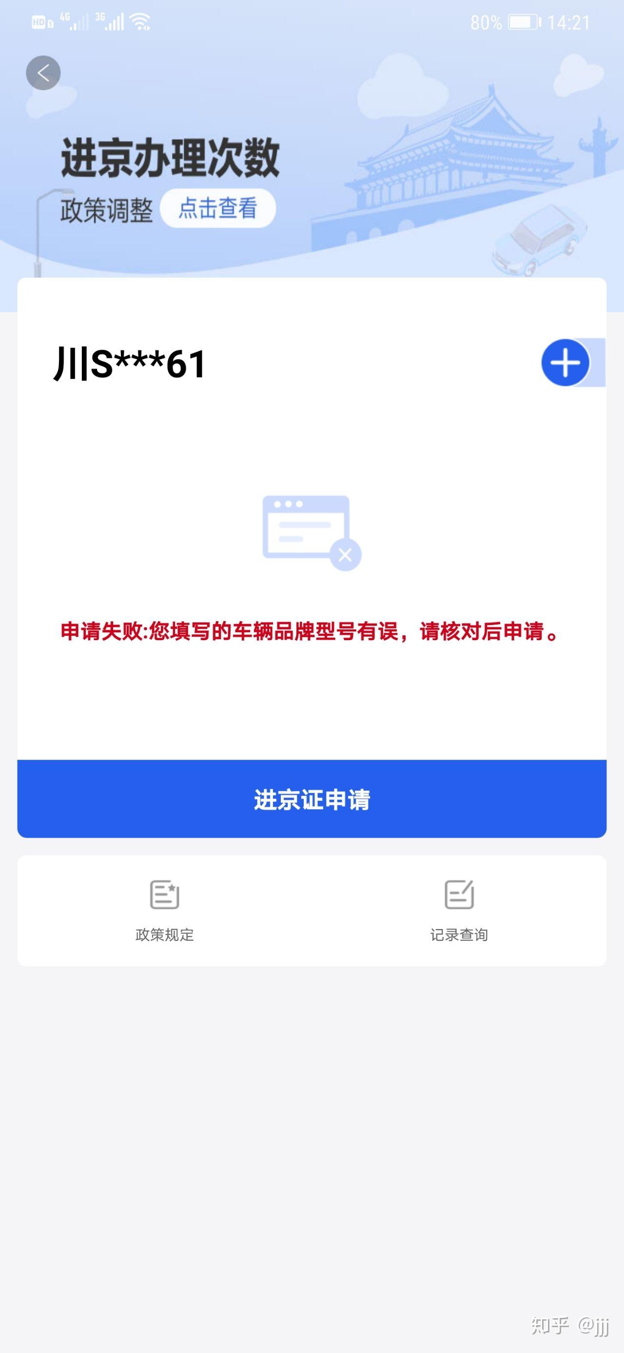 《天生不对》曝海报揭秘周渝民薛凯琪面相玄机-新闻100