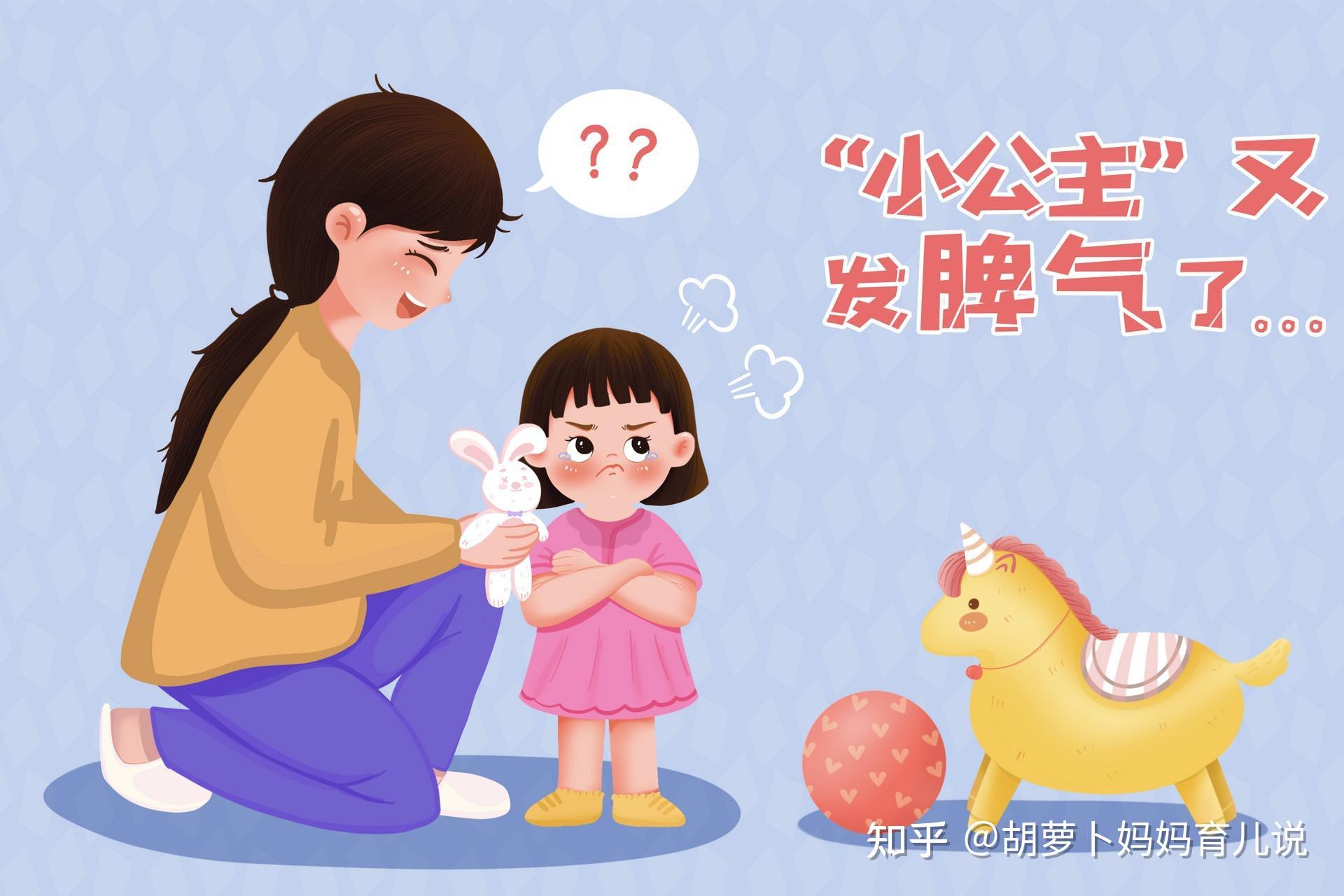 当孩子有如下表现,就代表孩子被过度娇惯了,父母需要及时纠正 - 知乎