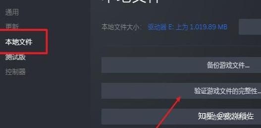 steam游戏启动不了 steam游戏启动不了一点开始就停止怎么办 - 知乎