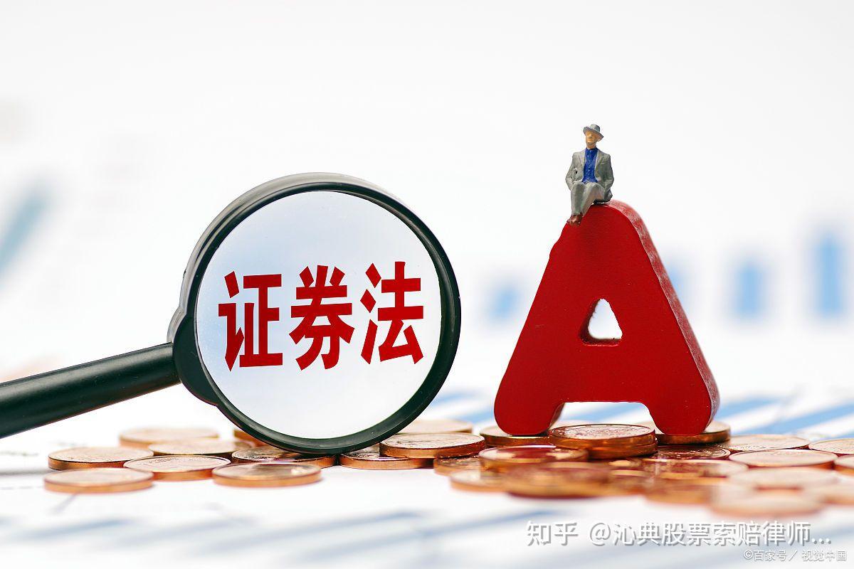 跨境通股民索赔谢保平律师团队已代理多批