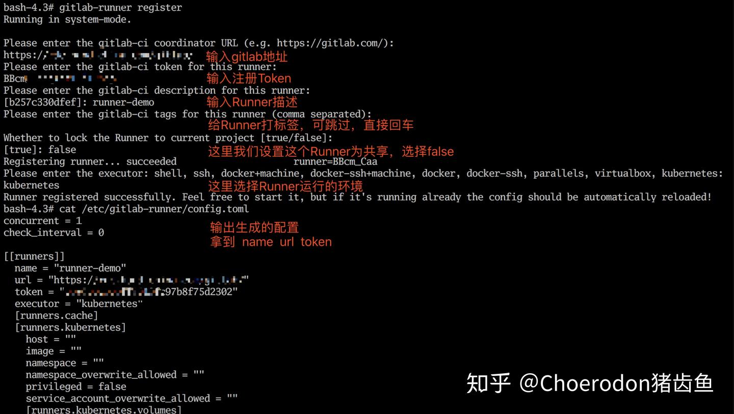 在 Serverless kubernetes 集群中运行 Gitlab Runner - 知乎