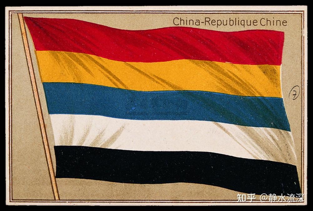 中国国旗:清末用黄龙旗,民国用三色和五色旗,唯有最后这面最好 - 知乎