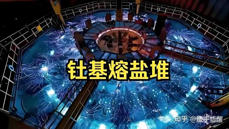 140万吨钍藏够烧2万年！中国戈壁钍堆实现“点钍成铀”，彻底摆脱铀依赖 - 知乎