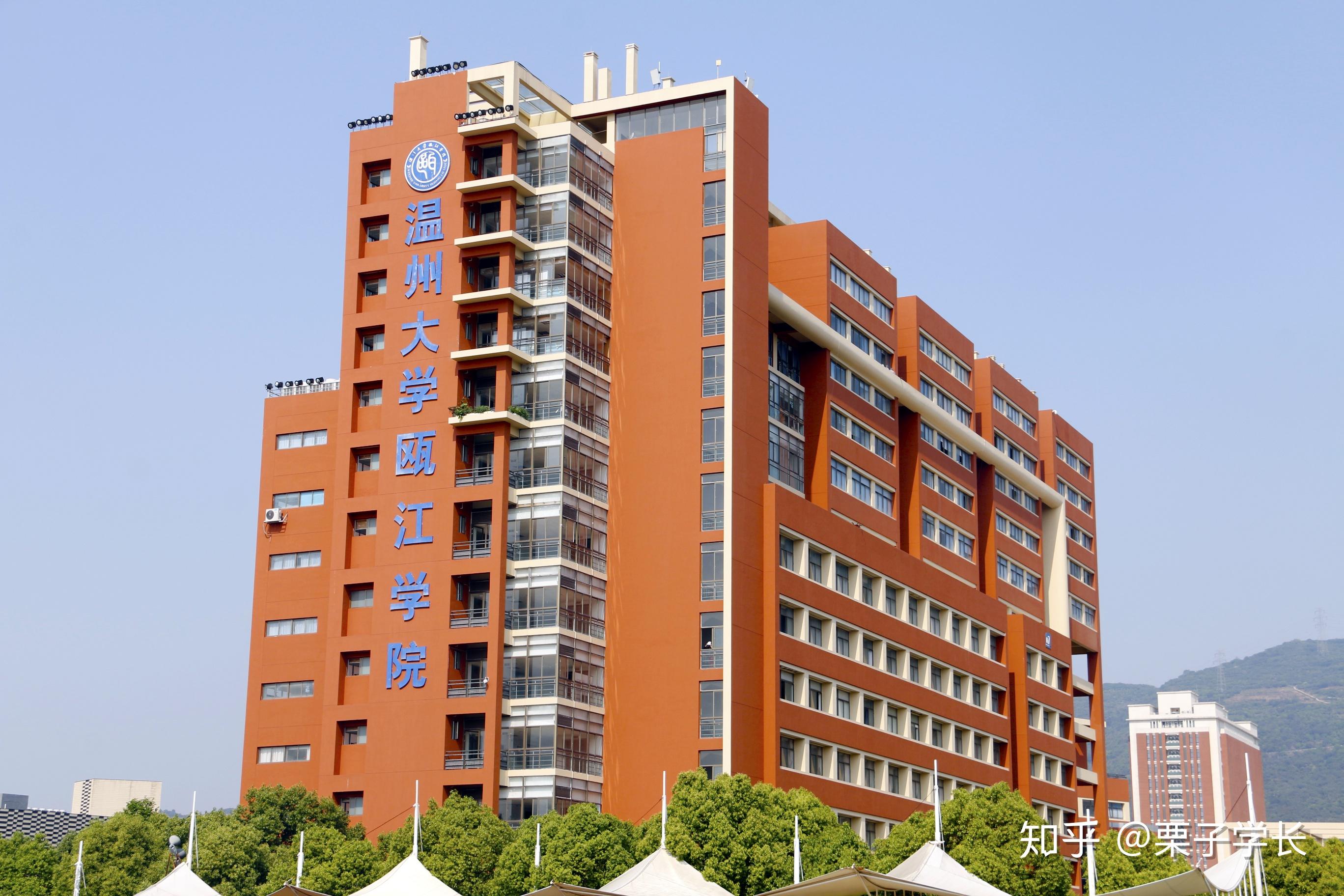 浙江专升本浙江省招生院校介绍之温州大学瓯江学院