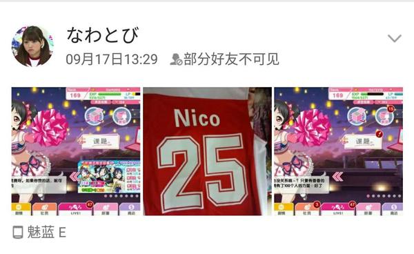 还有一些现充与死宅的结合吧