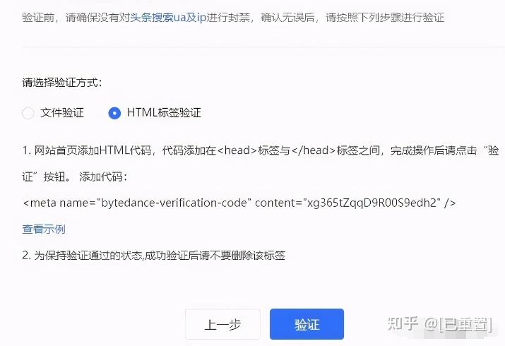 头条号登录平台官网首页网址(头条号登录平台官网首页网址是什么)