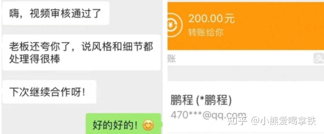 视频剪辑当副业能赚钱吗?一个月大概能赚多少钱?(内附靠谱接单渠道分享)