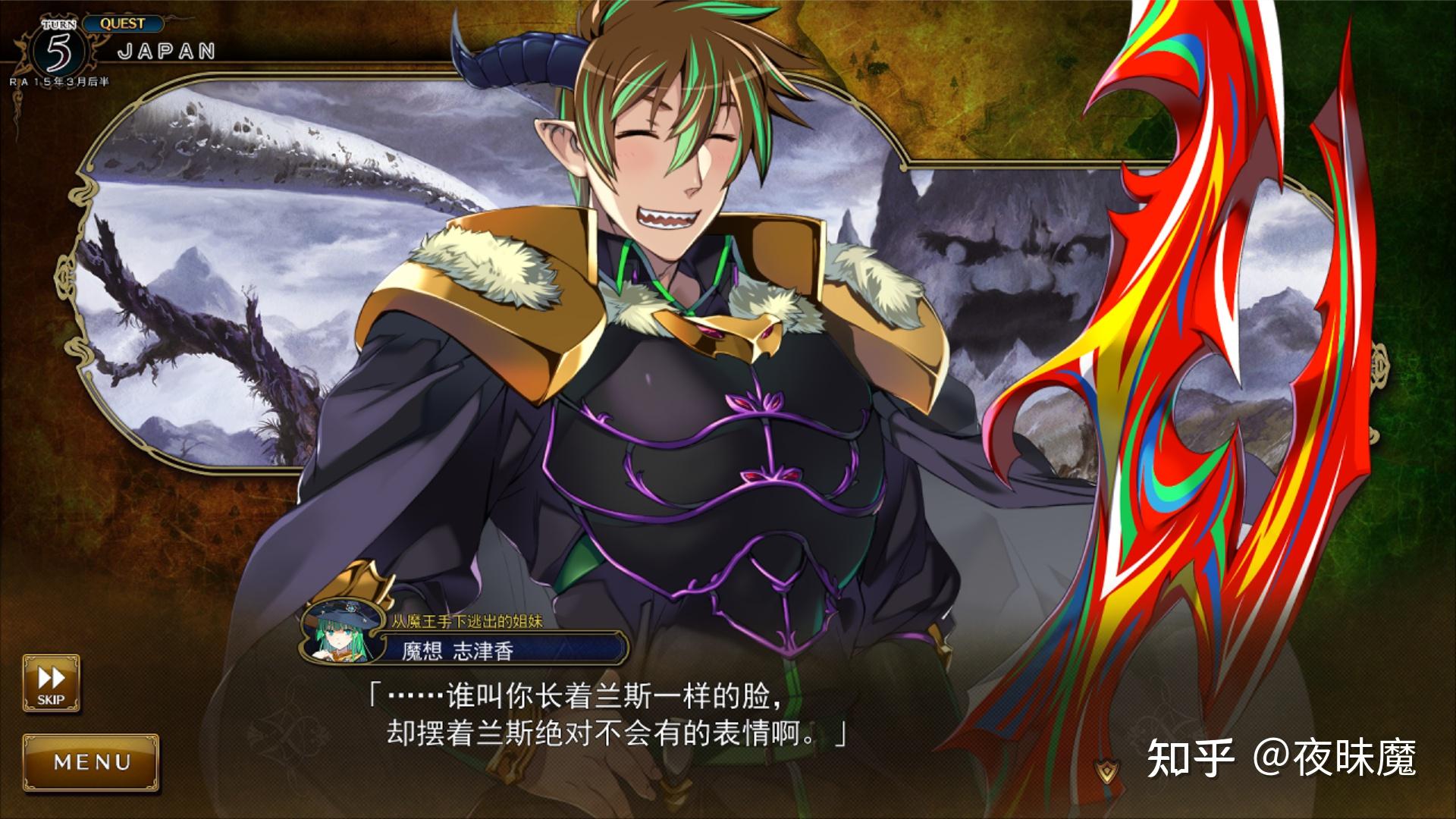 再见了鬼畜王兰斯10通关完结纪念