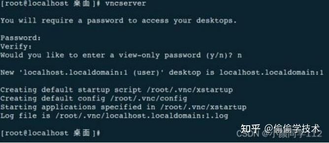 银河麒麟服务器操作系统V10-sp2 服务器安装 vnc插图1 银河麒麟服务器操作系统V10-sp2 服务器安装 vnc插图1