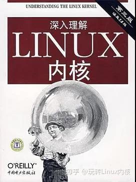 Linux内核应该怎么学习？给大家推荐五本书籍- 知乎