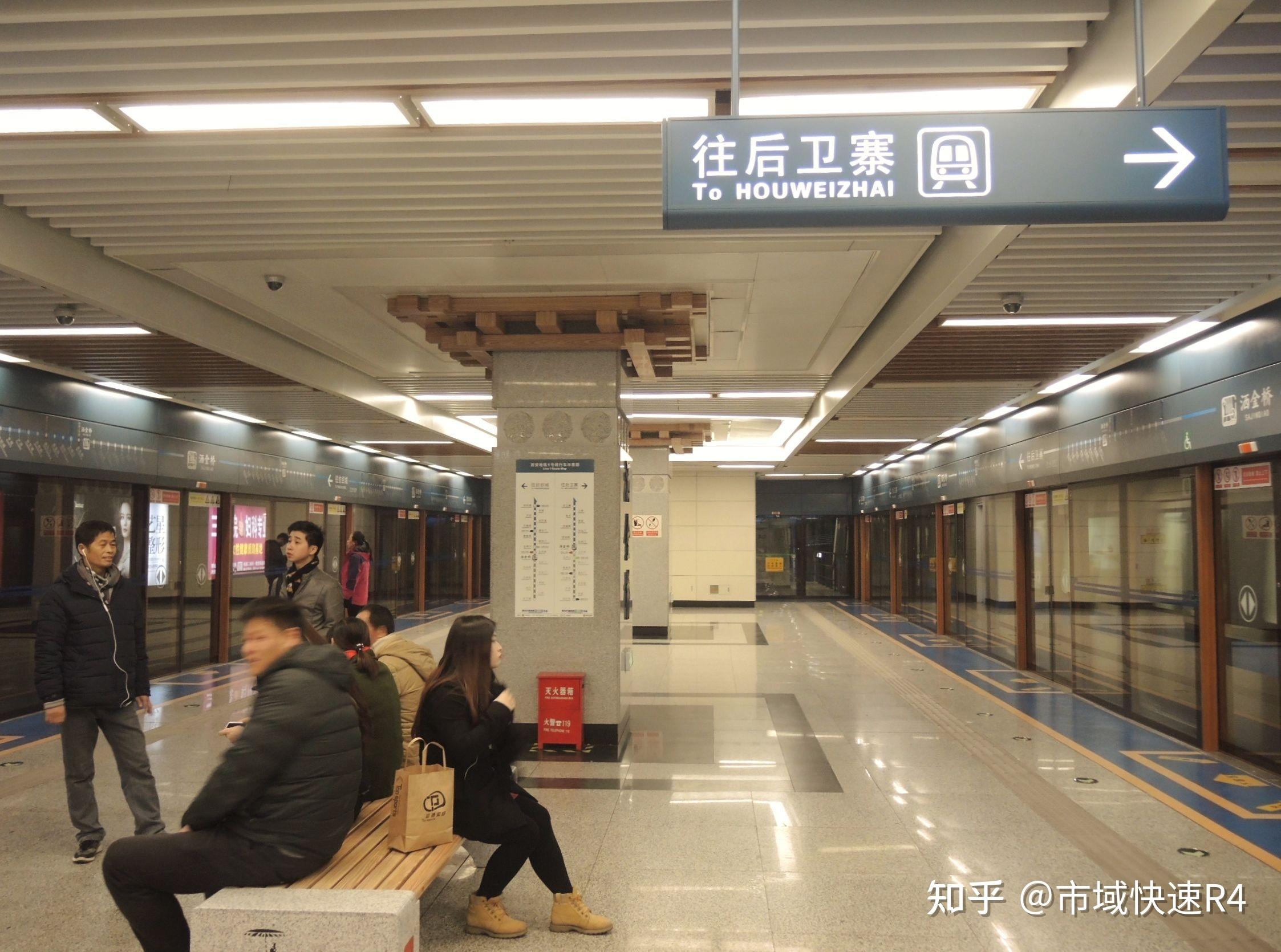 站名标志:马车与麦穗sajinqiao station11,洒金桥站西安地铁1号线,西