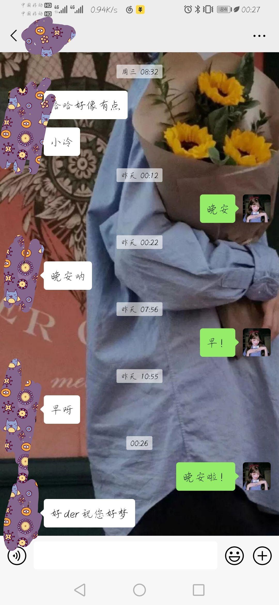 男生这个回答是啥意思？ - 知乎