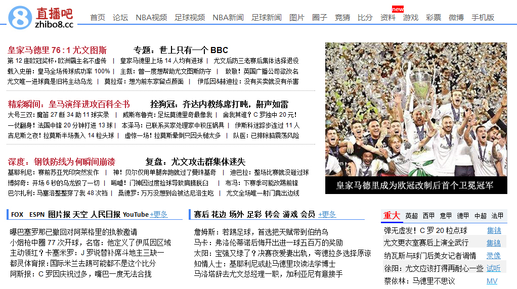 如何评价皇家马德里第12个欧冠冠军? - 知乎