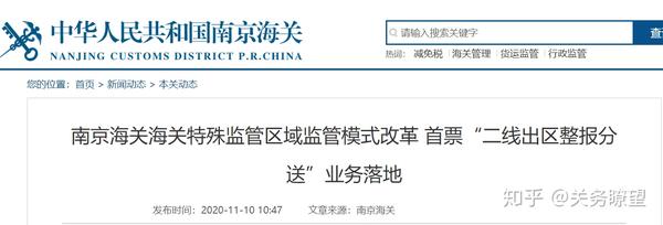 放单平台要交钱吗是真的吗知乎文章怎么写的简单介绍 放单平台要交钱吗是真的吗知乎文章怎么写的简单介绍