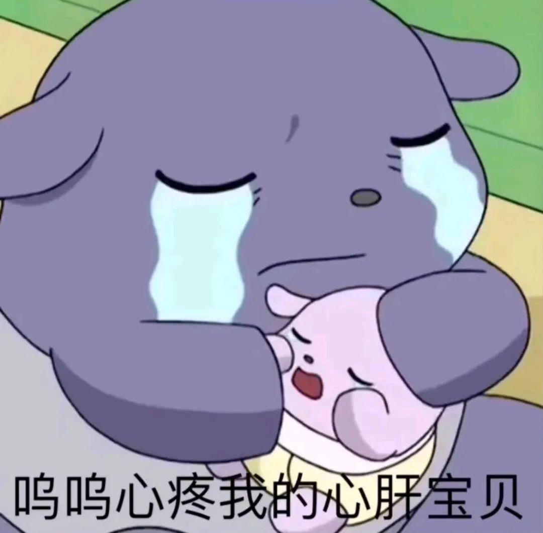 给女朋友发的表情包
