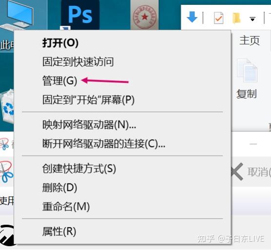 win10如何设置定时关机百度经验