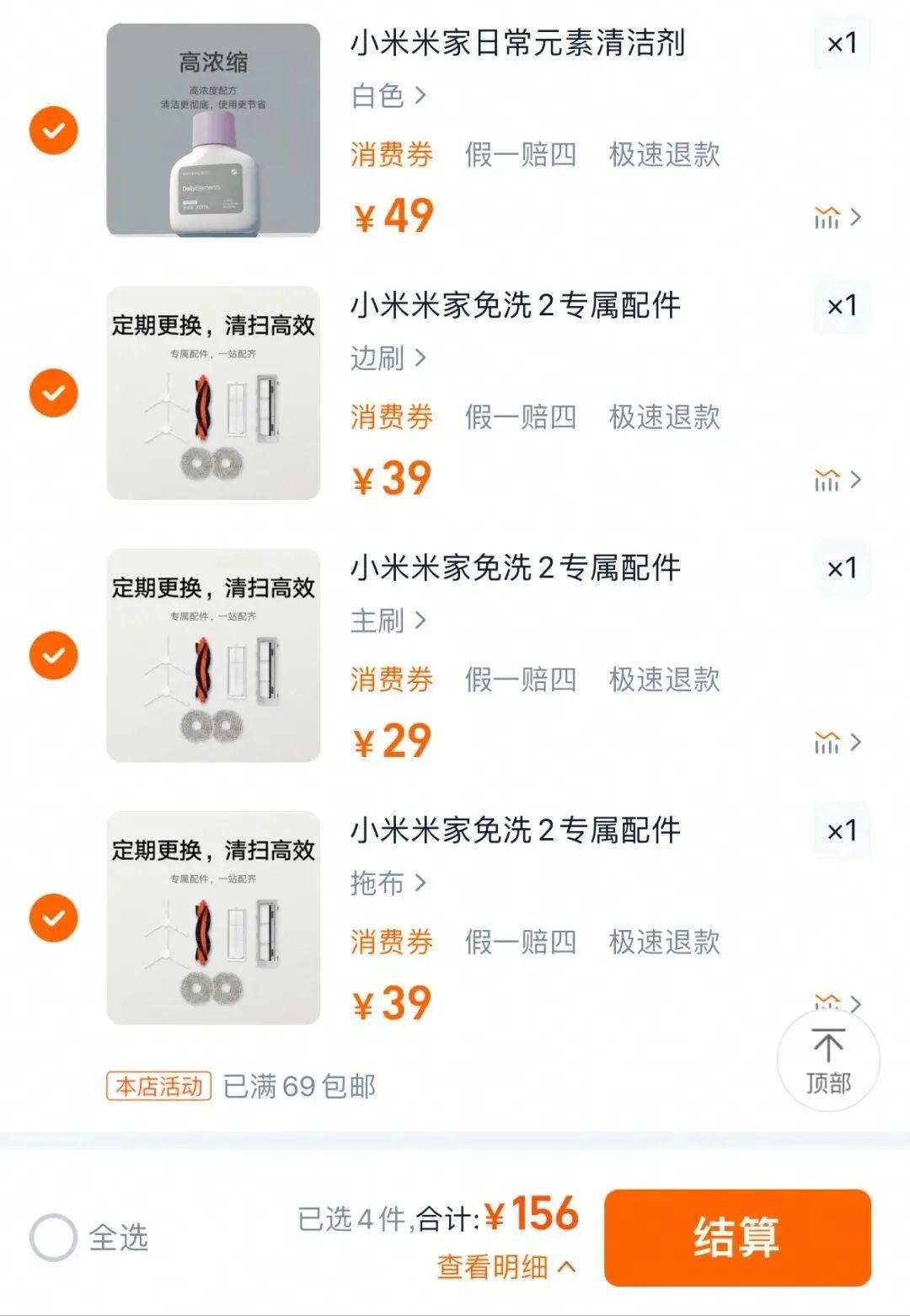 一天跑掉12度电,“智能家电爹”,打工人不想伺候了 - 知乎
