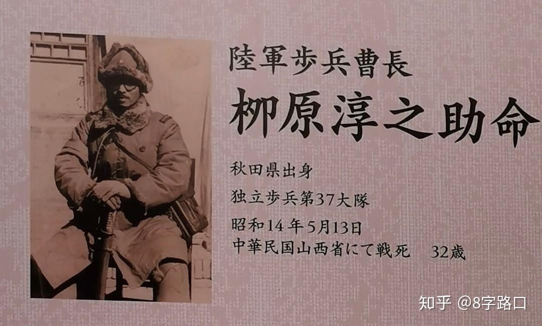 排位在第十一位的曹长,相当于上士