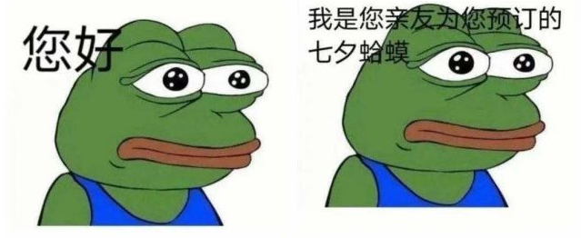 一只七夕蛤蟆一天赚了10万有什么可以复制模式