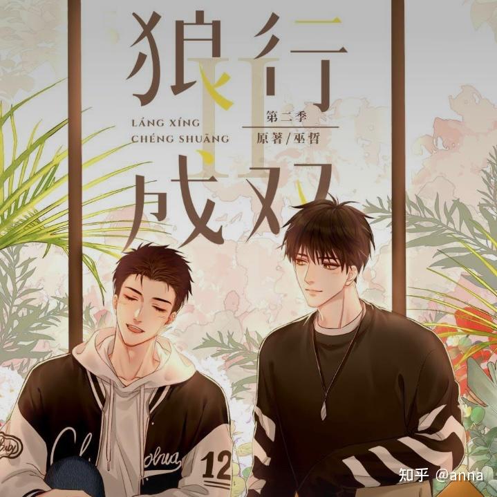 标签:校园文,纯爱,双男主,巫哲十分推荐!