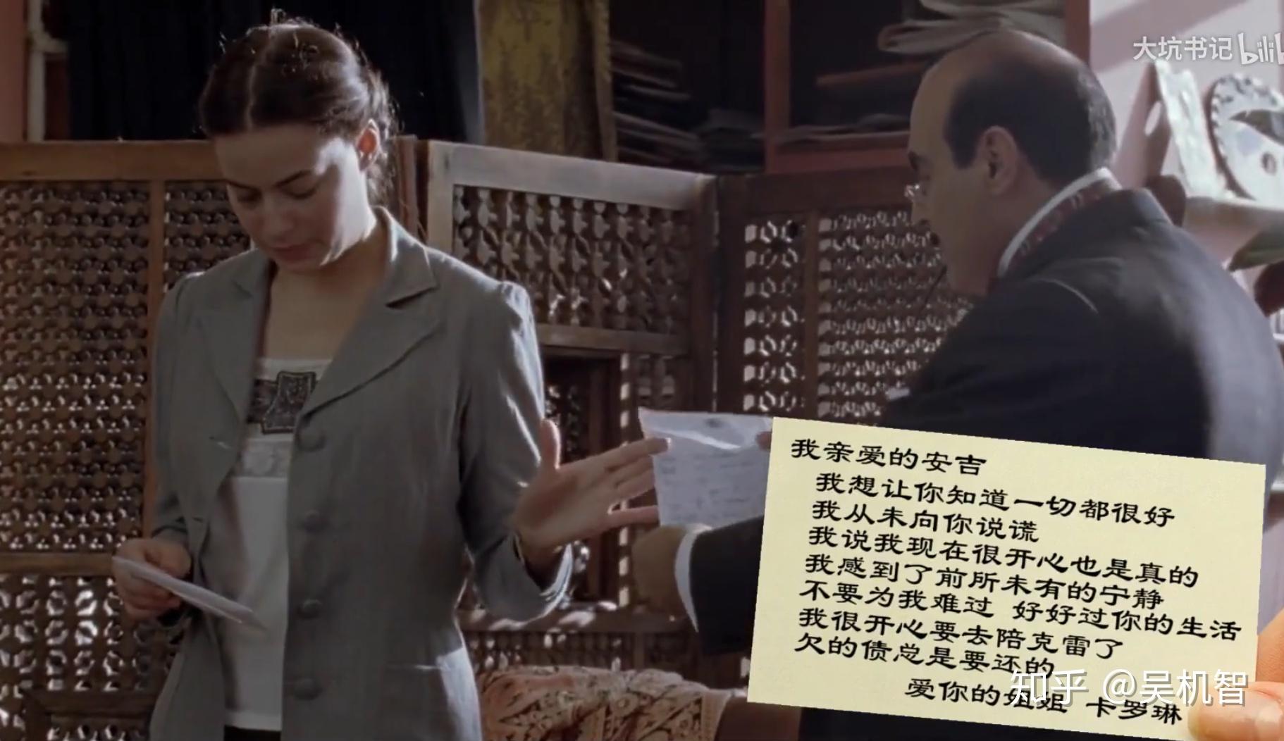 《啤酒谋杀案》,5只各怀鬼胎的小猪.