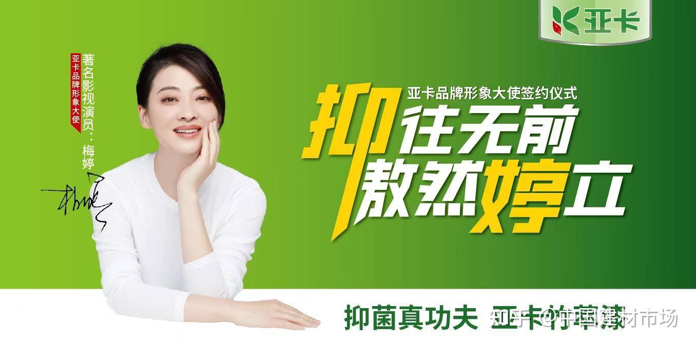 著名演员梅婷女士,担任品牌代言人