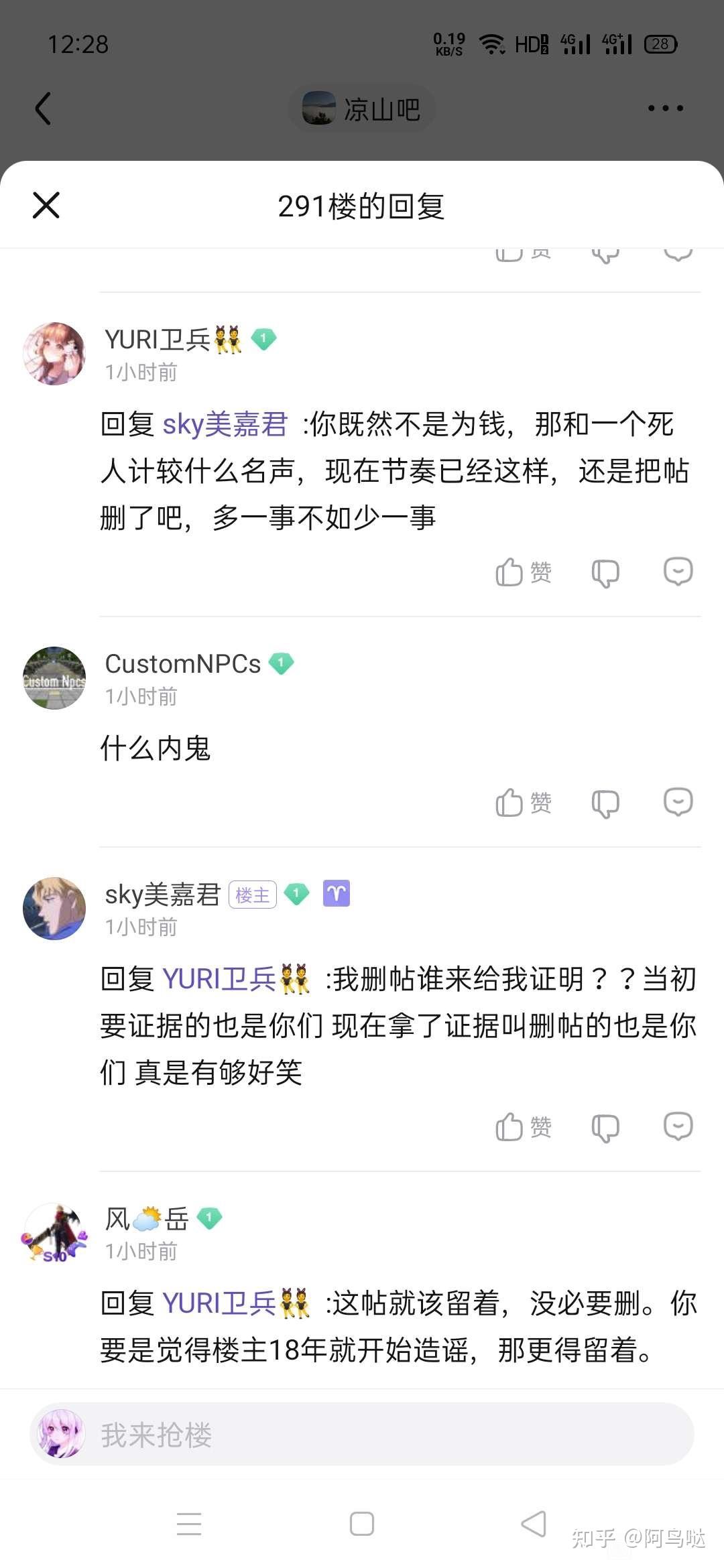 如何评价b站up主墨茶曾有过多次骗钱行为