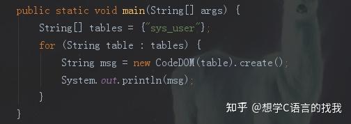 一套完整的后台管理系统29 一套完整的后台管理系统