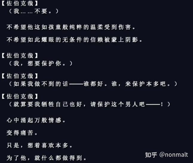 鬼畜眼镜】本克线整理Ⅰ关于真正的你- 知乎