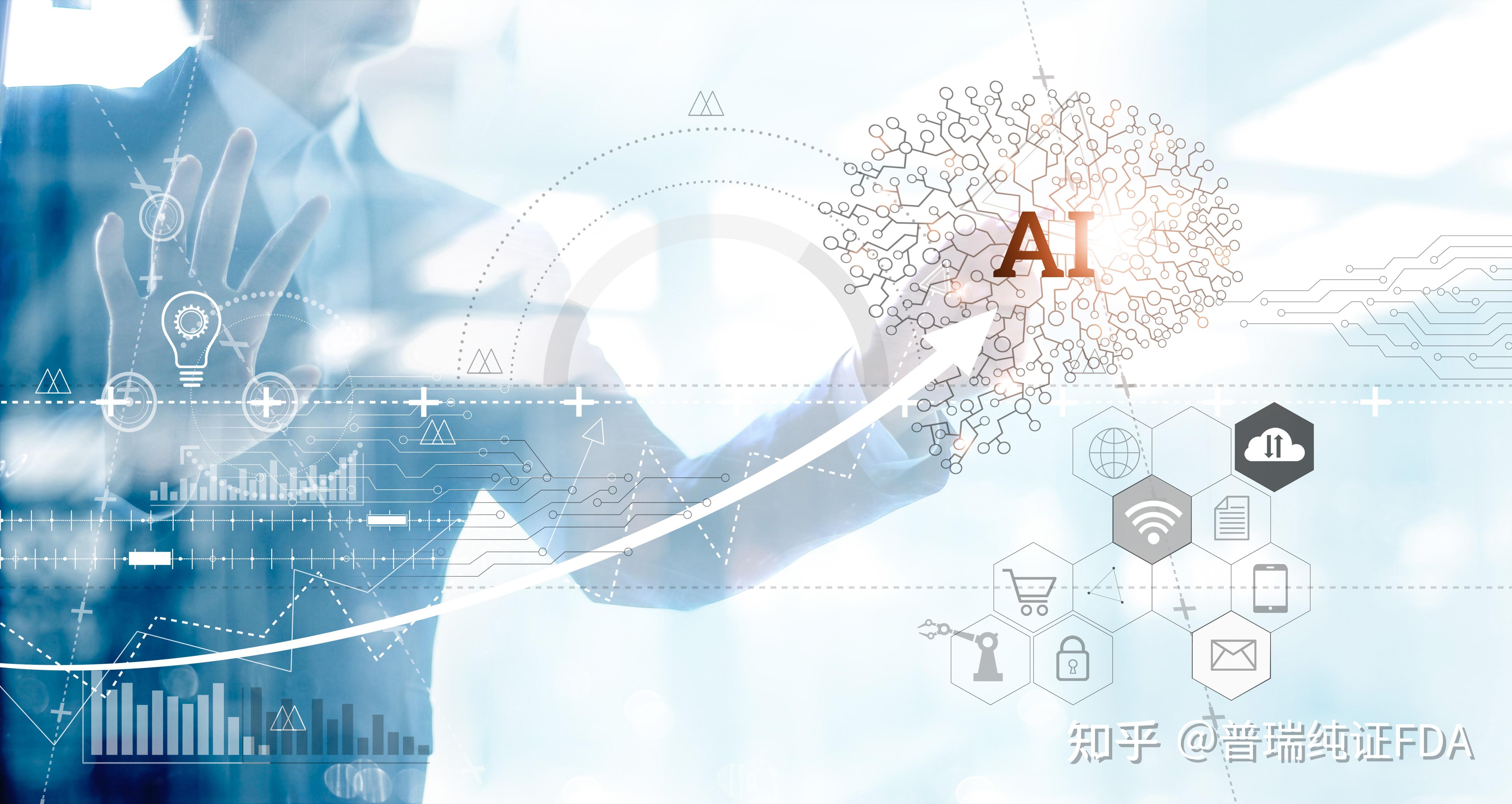 “AI+”如何引领数智新未来？