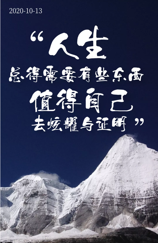 早安励志语简短句子